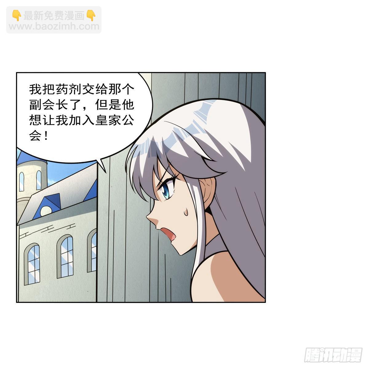 第306话 挖角36