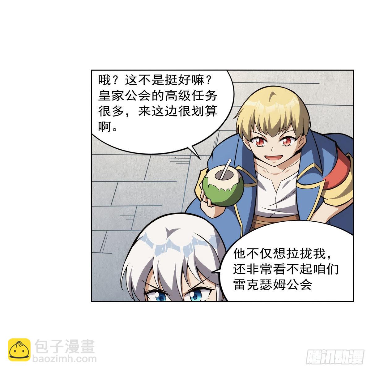 第306话 挖角37