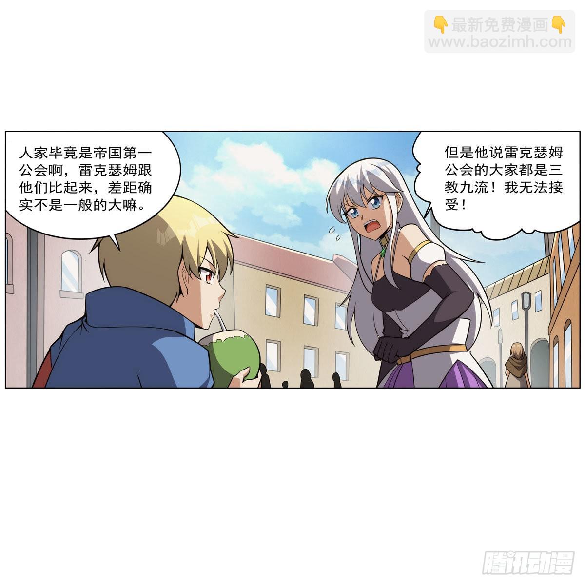 第306话 挖角38