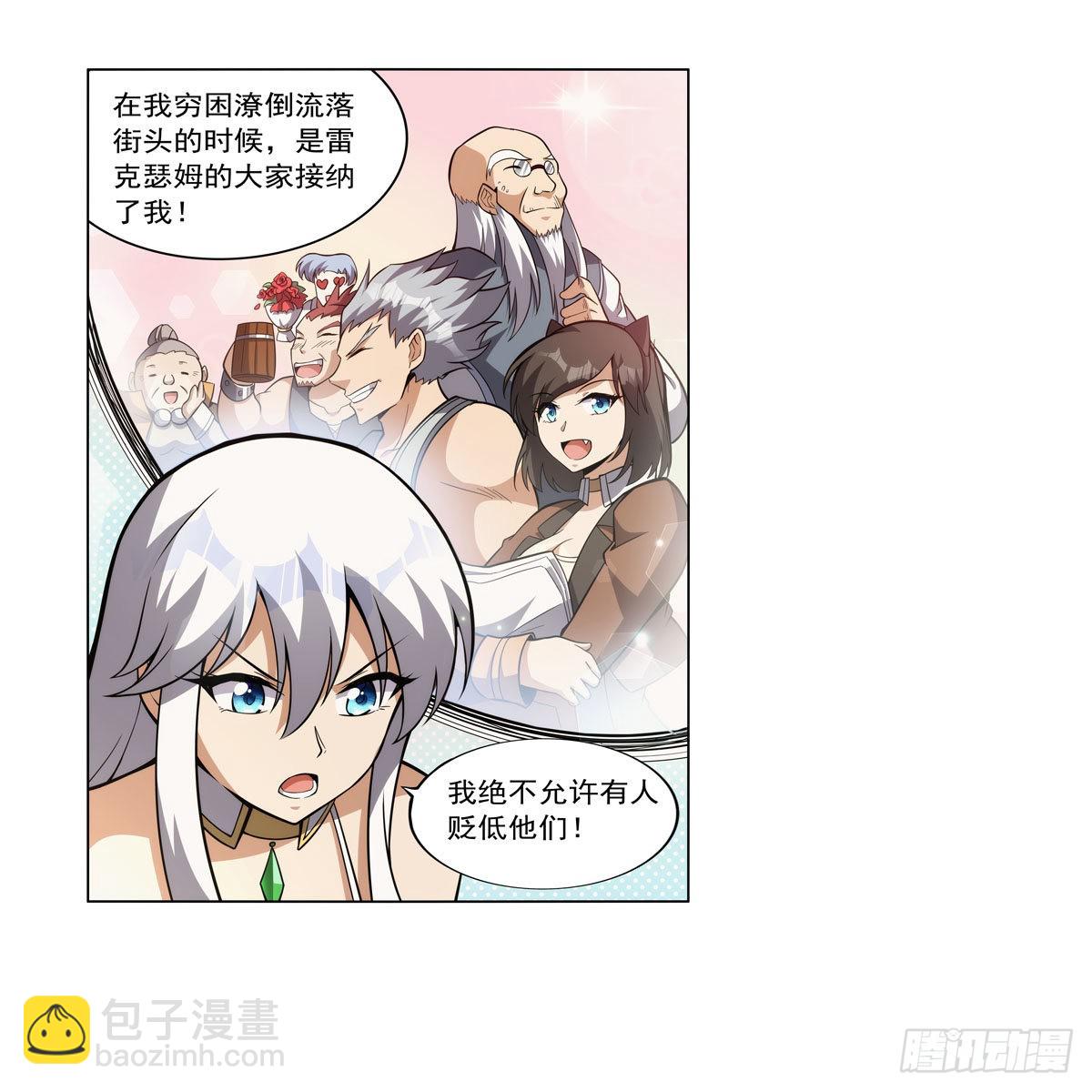 第306话 挖角39