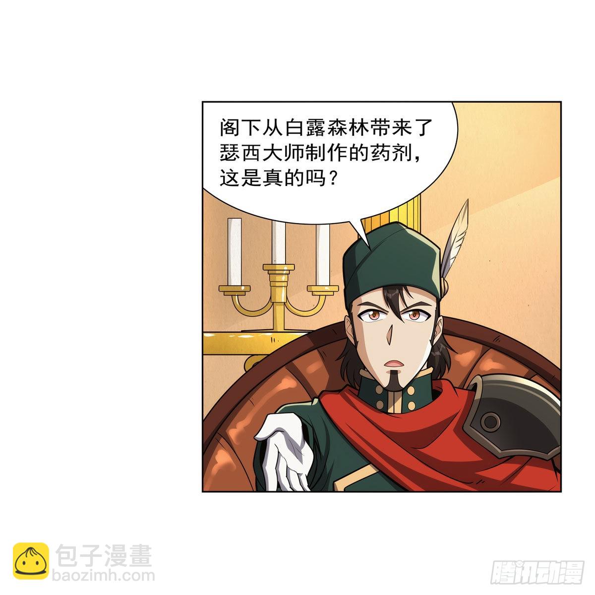 第306话 挖角4