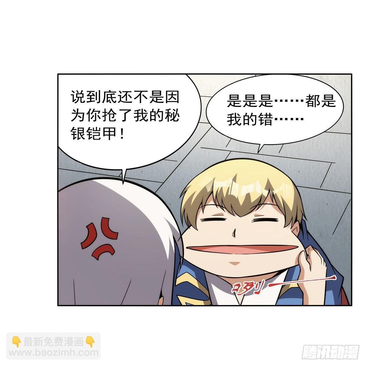第306话 挖角40