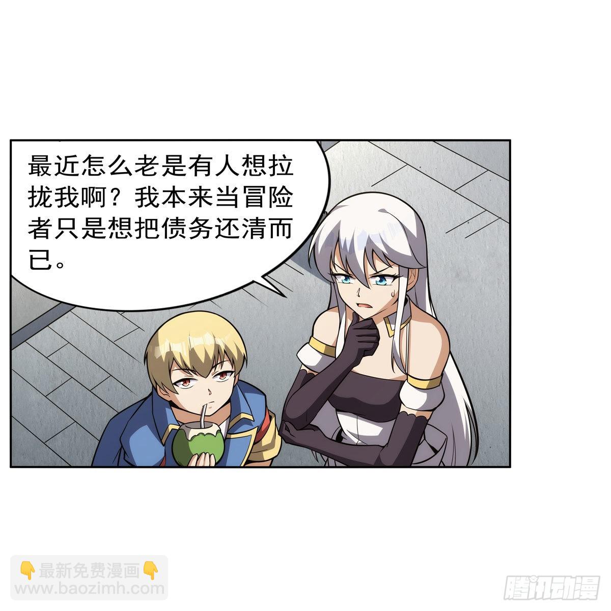 第306话 挖角41
