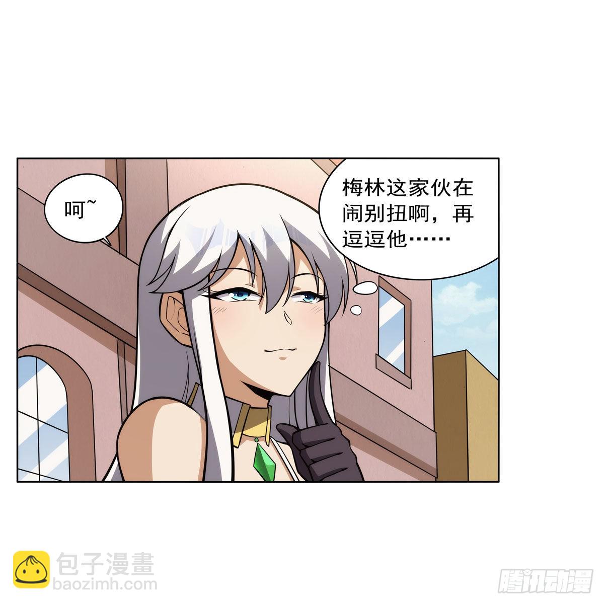 第306话 挖角43