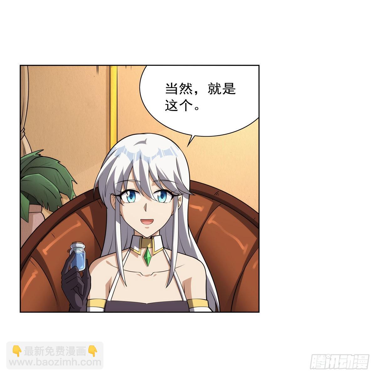 第306话 挖角5