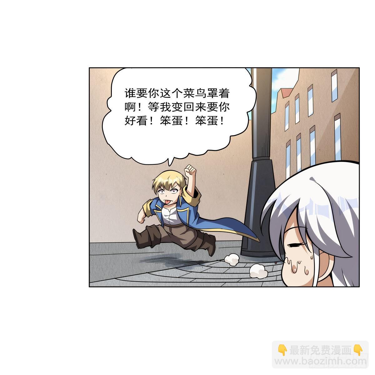 第306话 挖角51