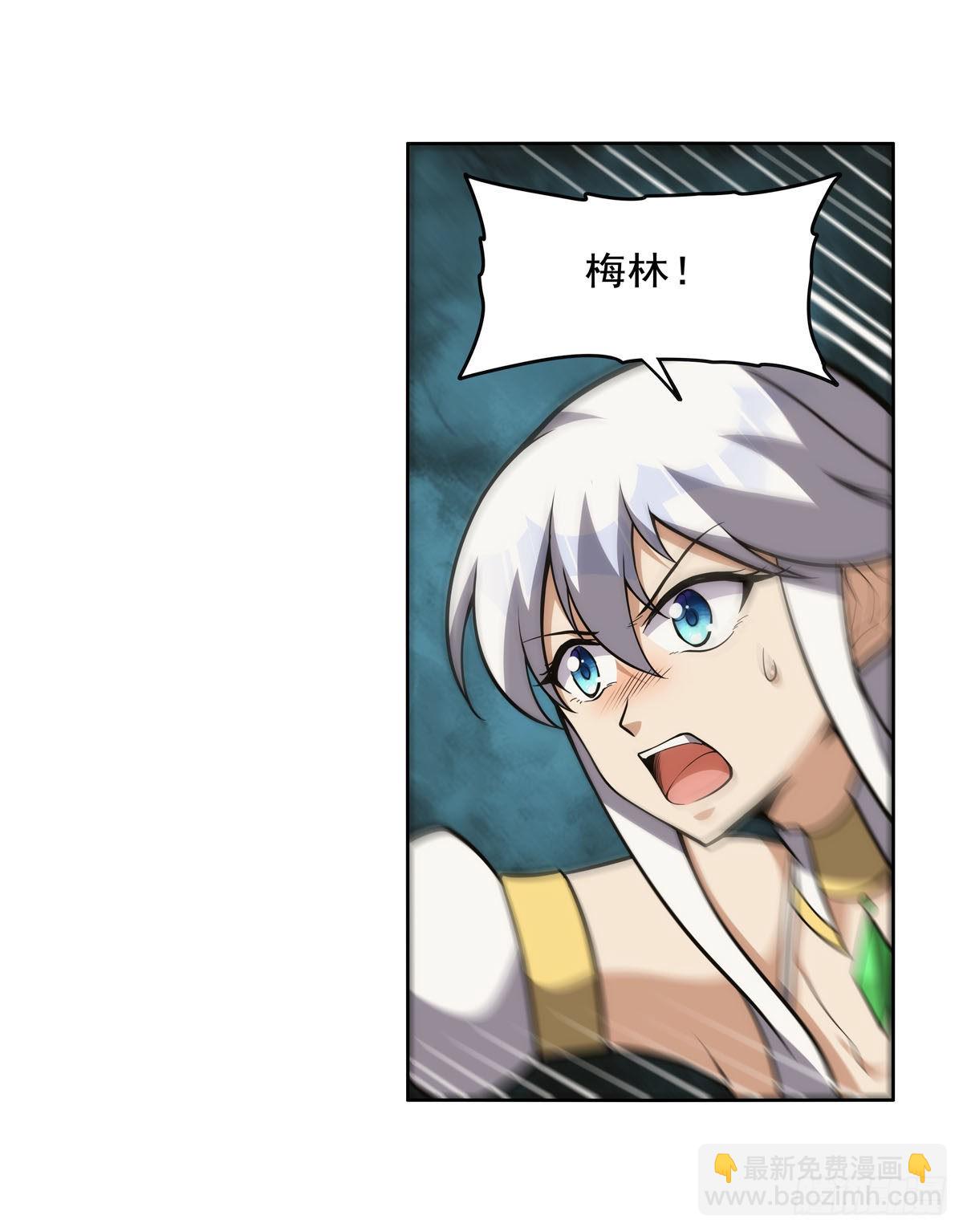 第306话 挖角57