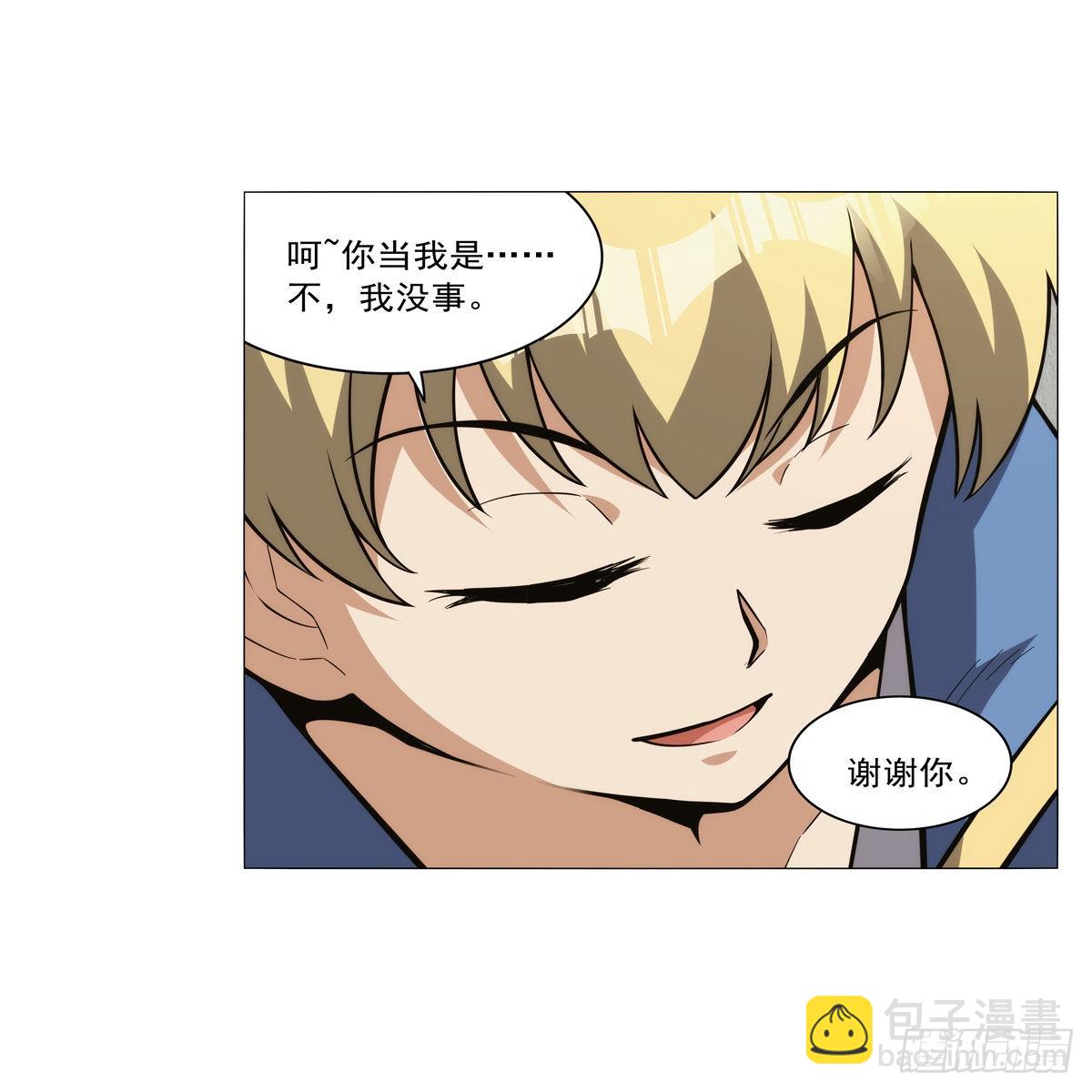 第306话 挖角67