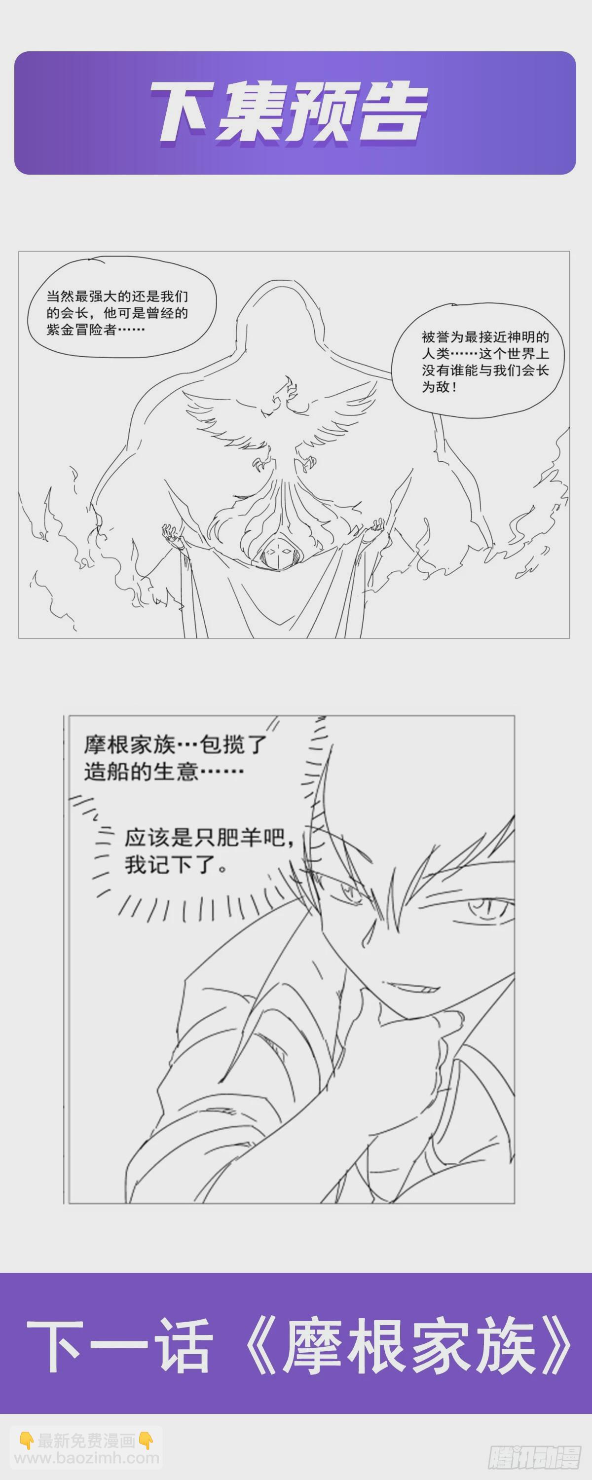 第306话 挖角71