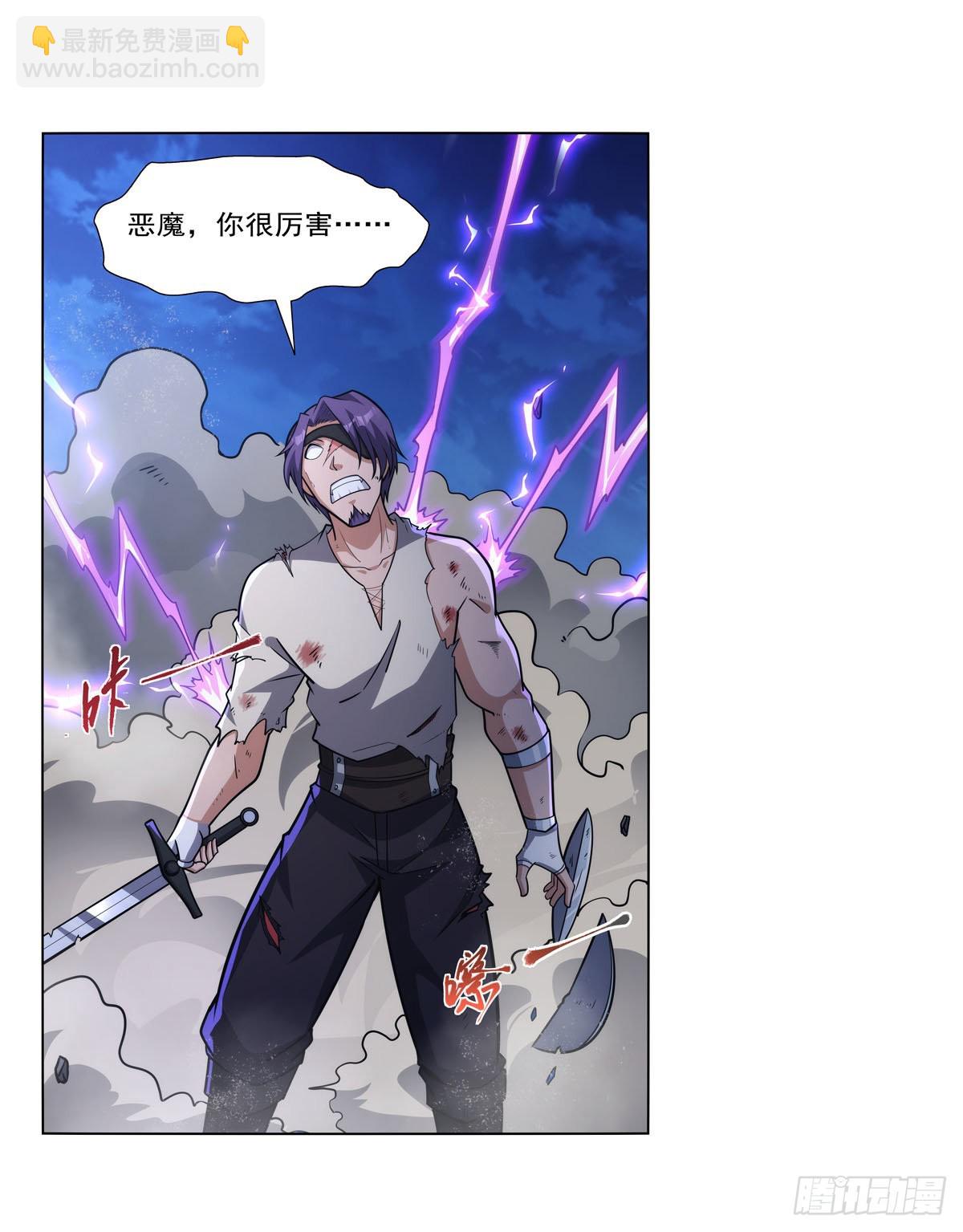 第317话 碰瓷15