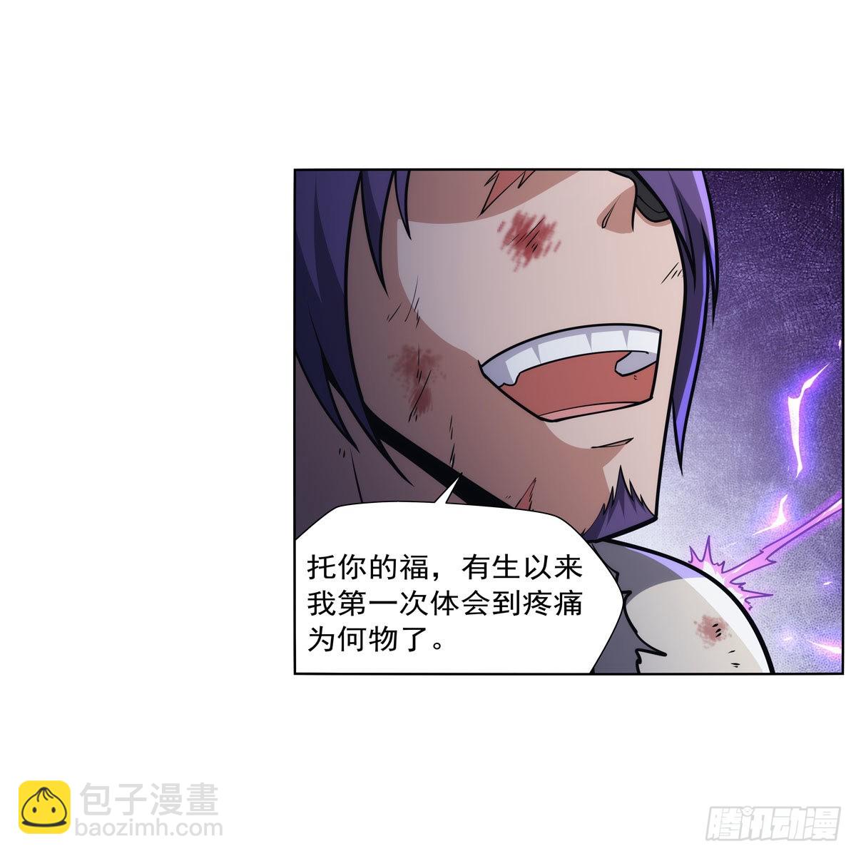 第317话 碰瓷16