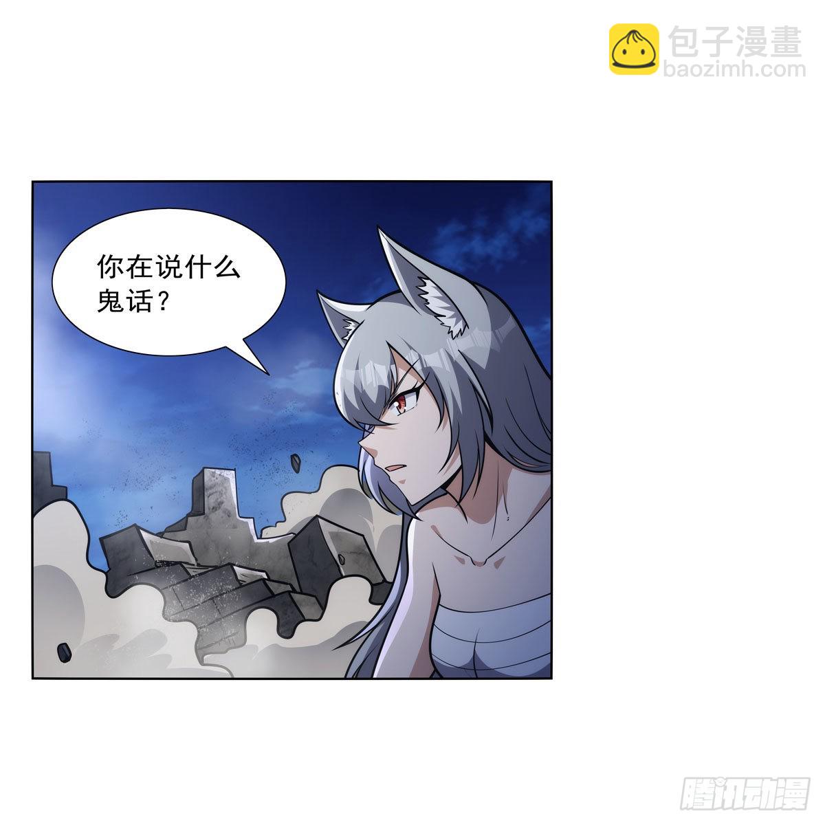 第317话 碰瓷17