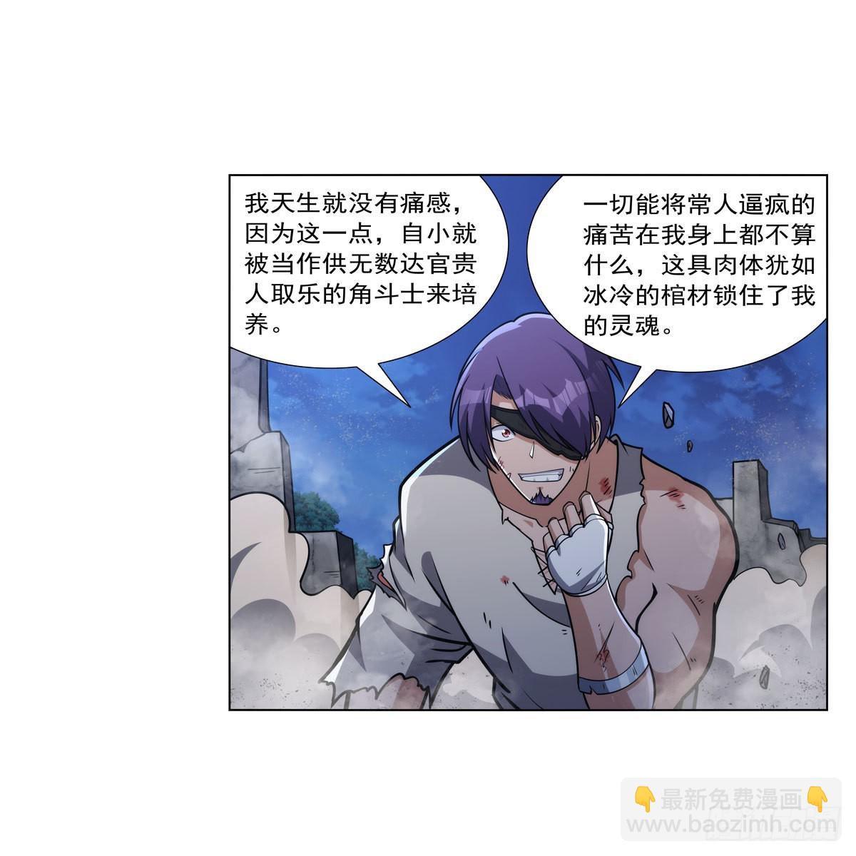 第317话 碰瓷18