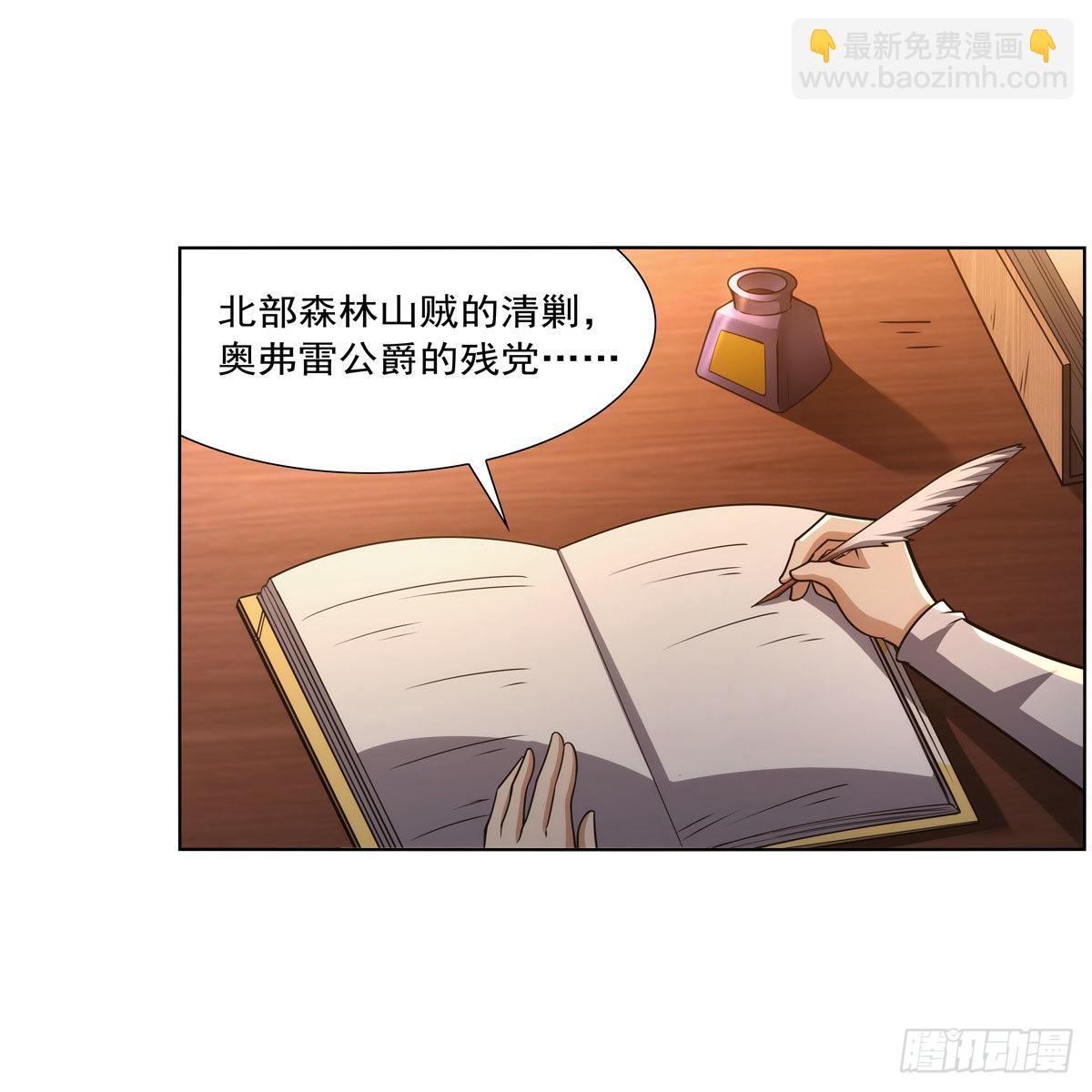第317话 碰瓷2