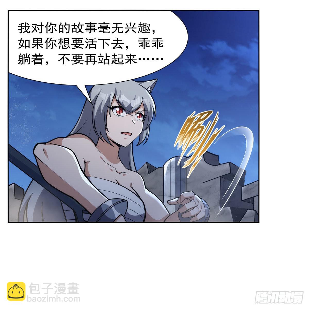 第317话 碰瓷21