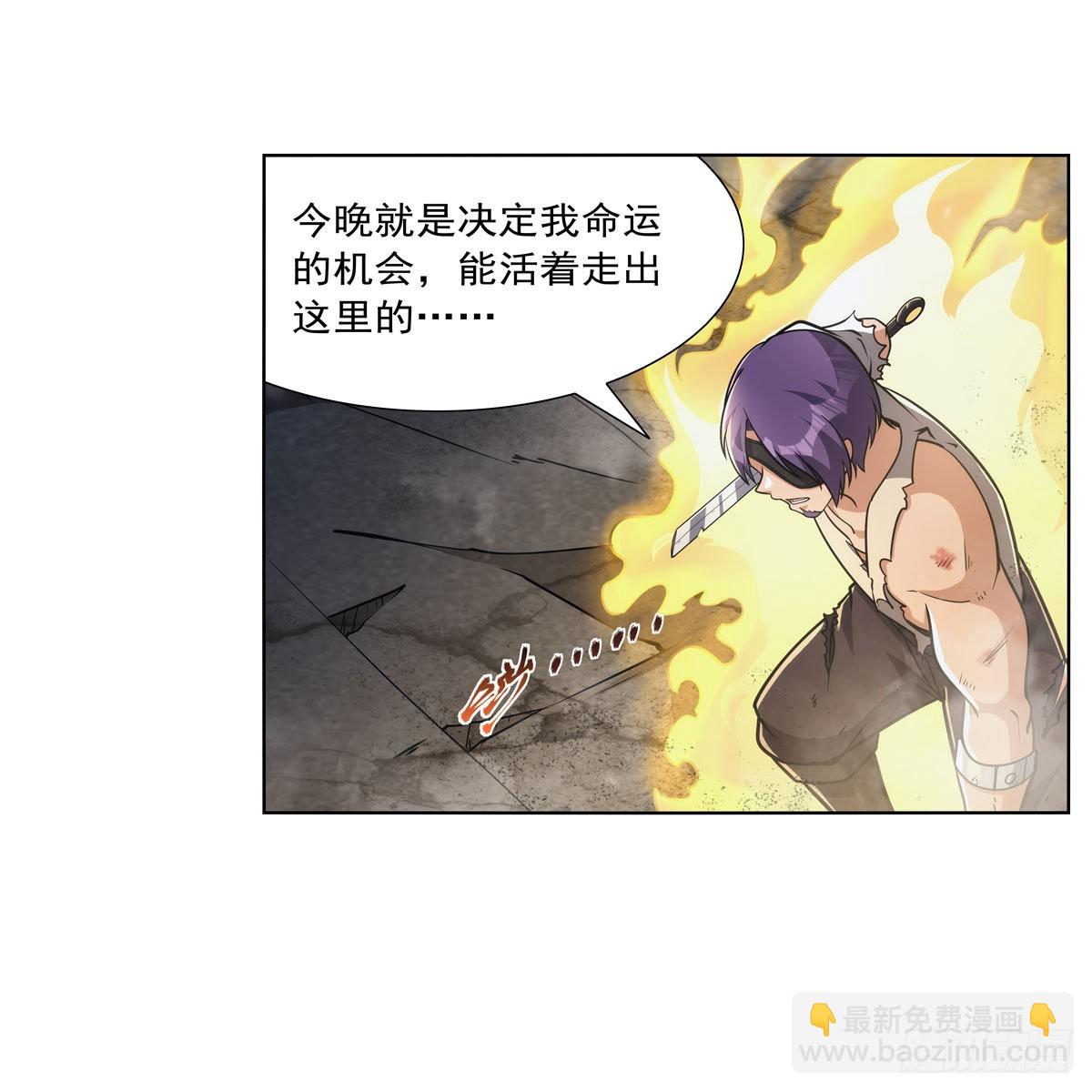 第317话 碰瓷22