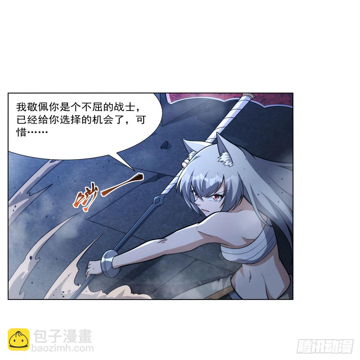 第317话 碰瓷25