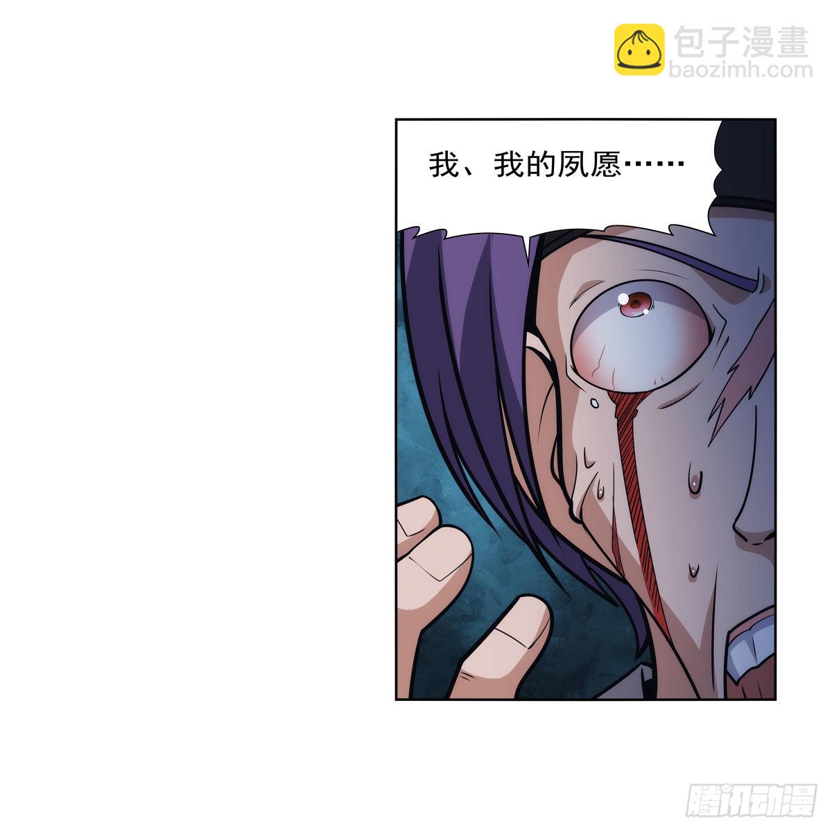 第317话 碰瓷30