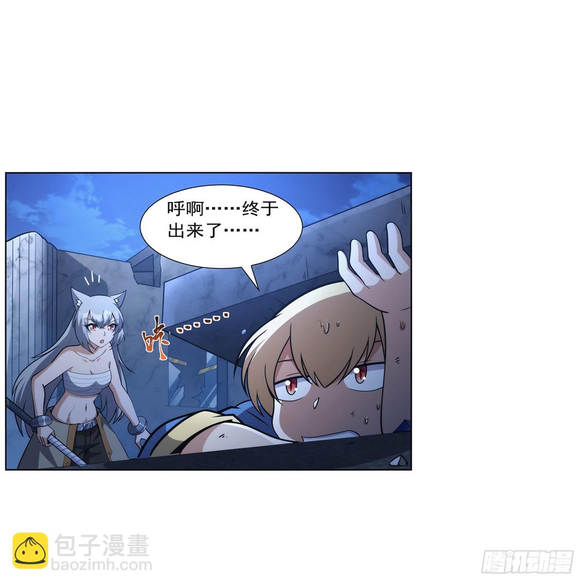 第317话 碰瓷33
