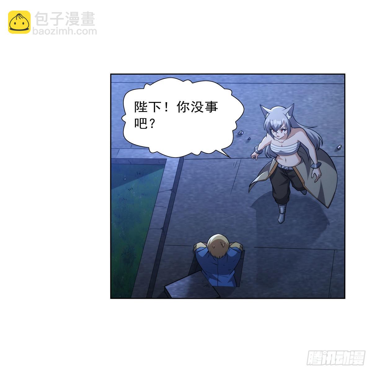 第317话 碰瓷34
