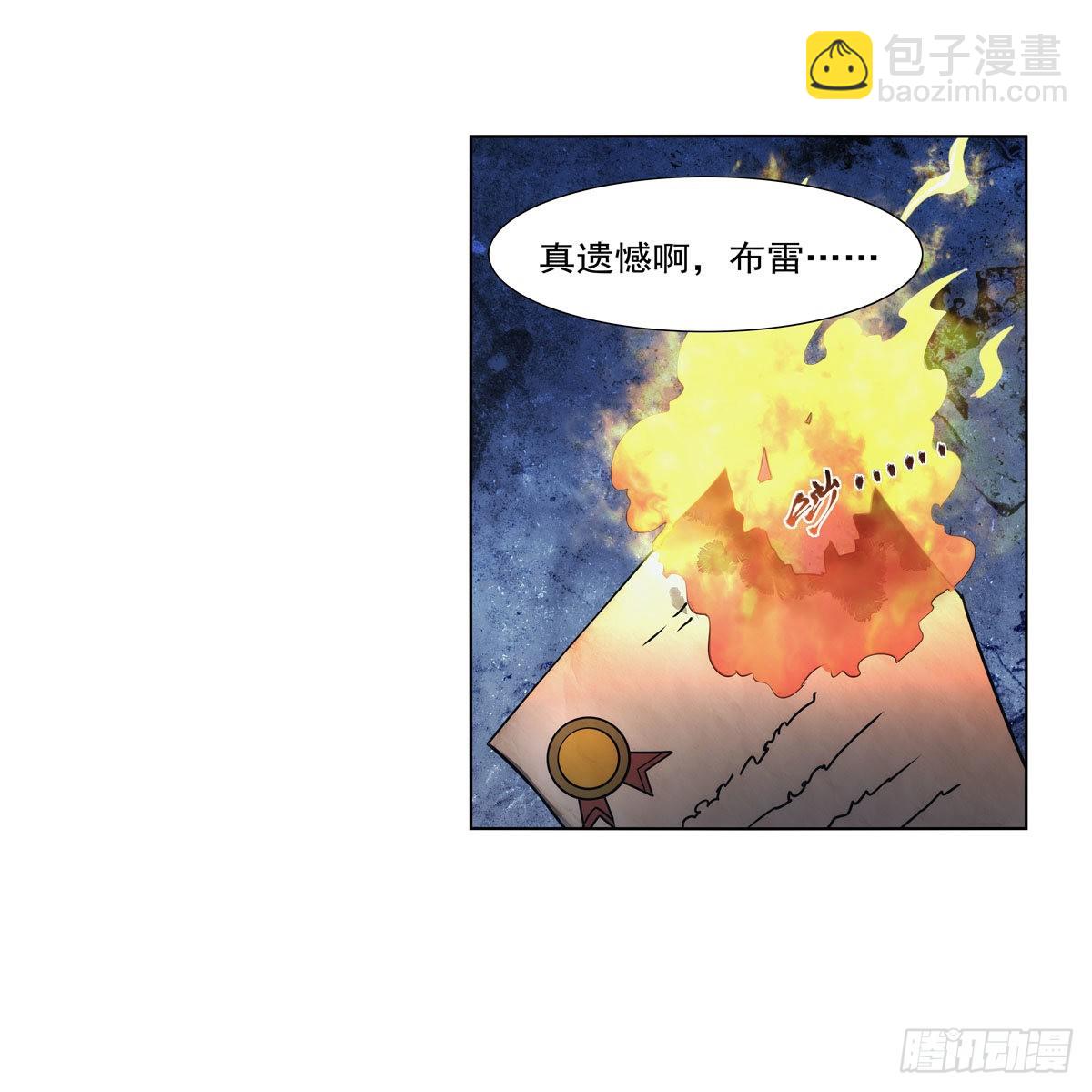 第317话 碰瓷37