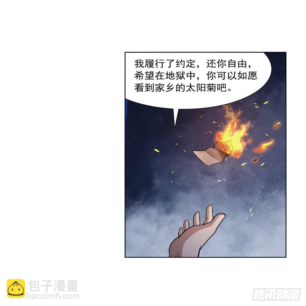 第317话 碰瓷39