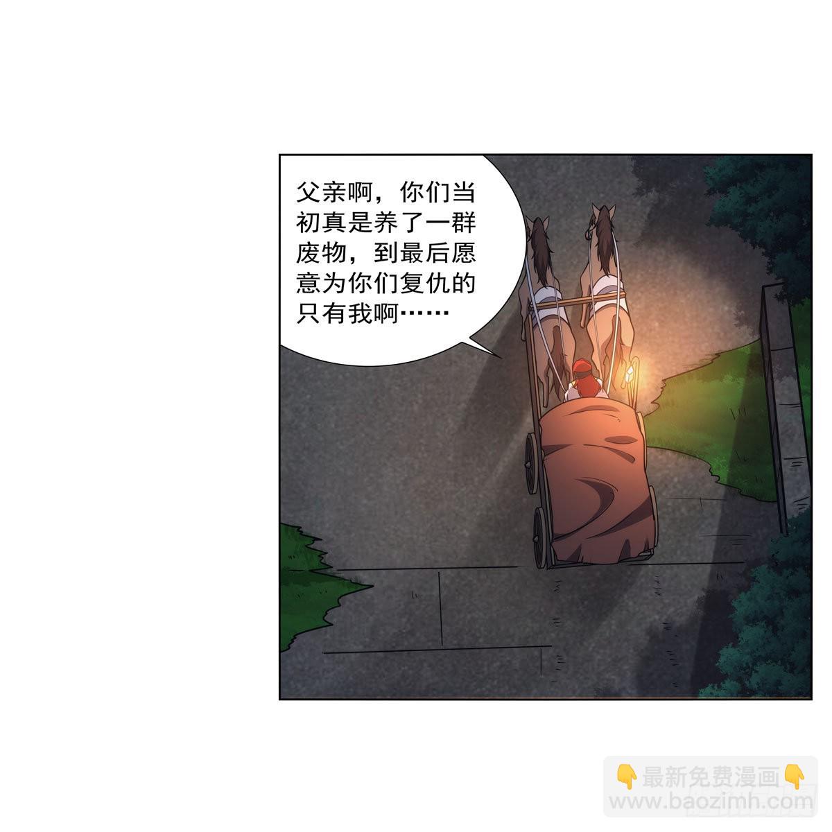 第317话 碰瓷41