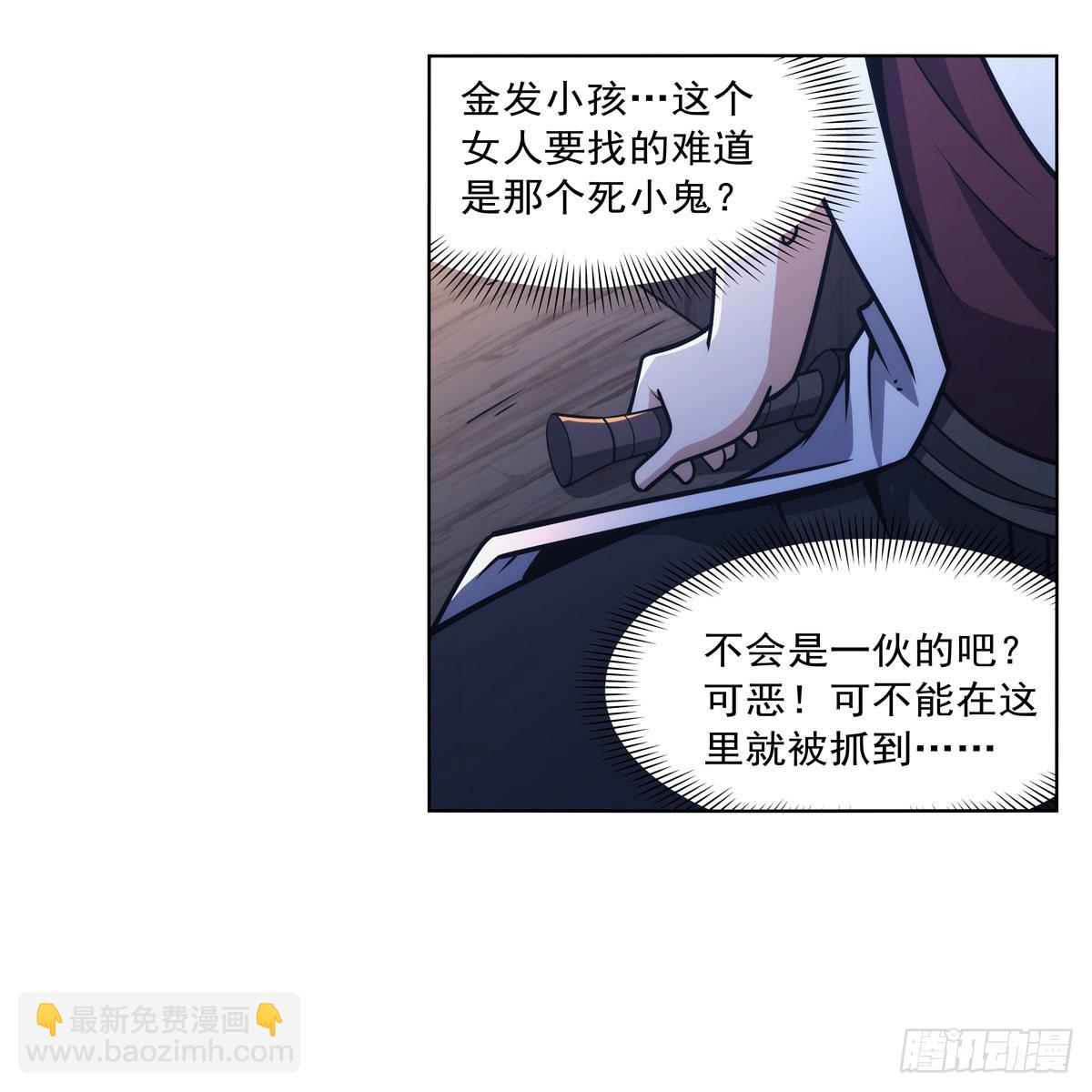 第317话 碰瓷47