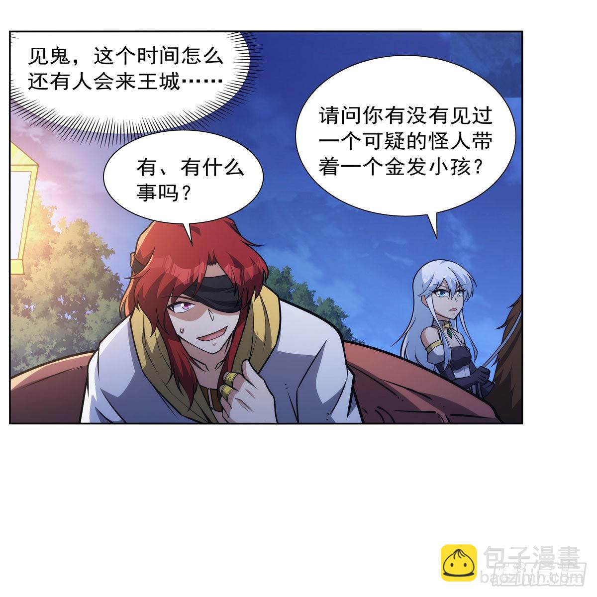 第317话 碰瓷50