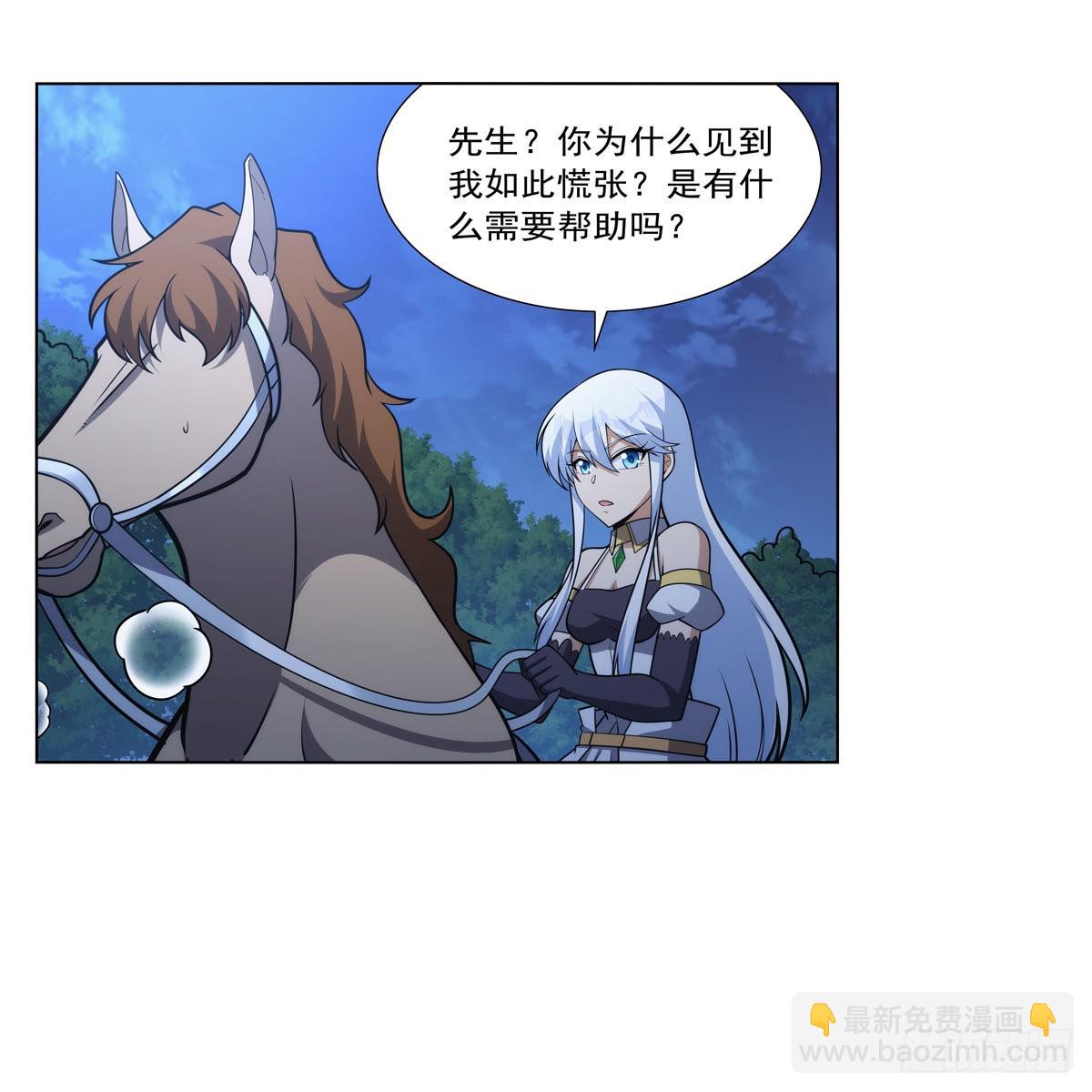 第317话 碰瓷52
