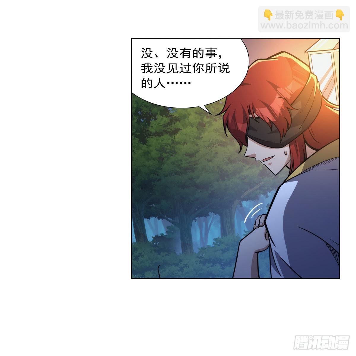 第317话 碰瓷53