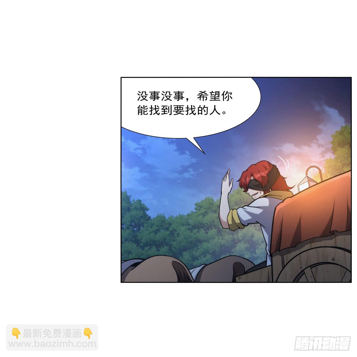 第317话 碰瓷55