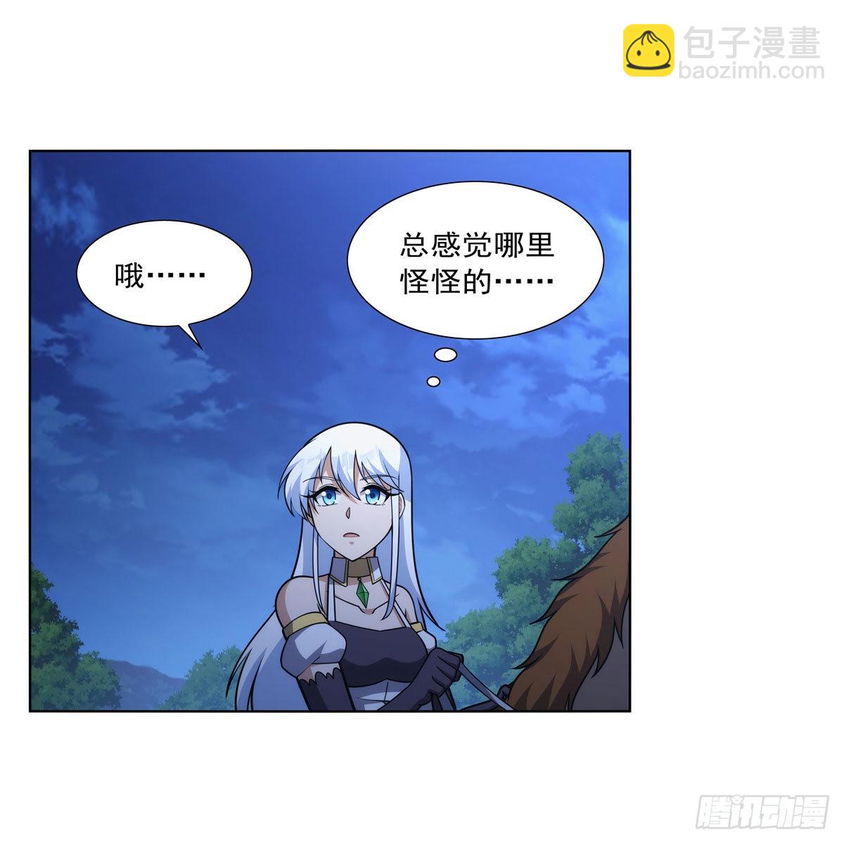 第317话 碰瓷56