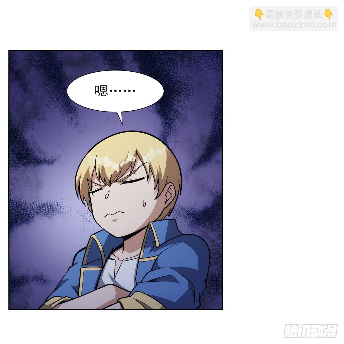 第317话 碰瓷60