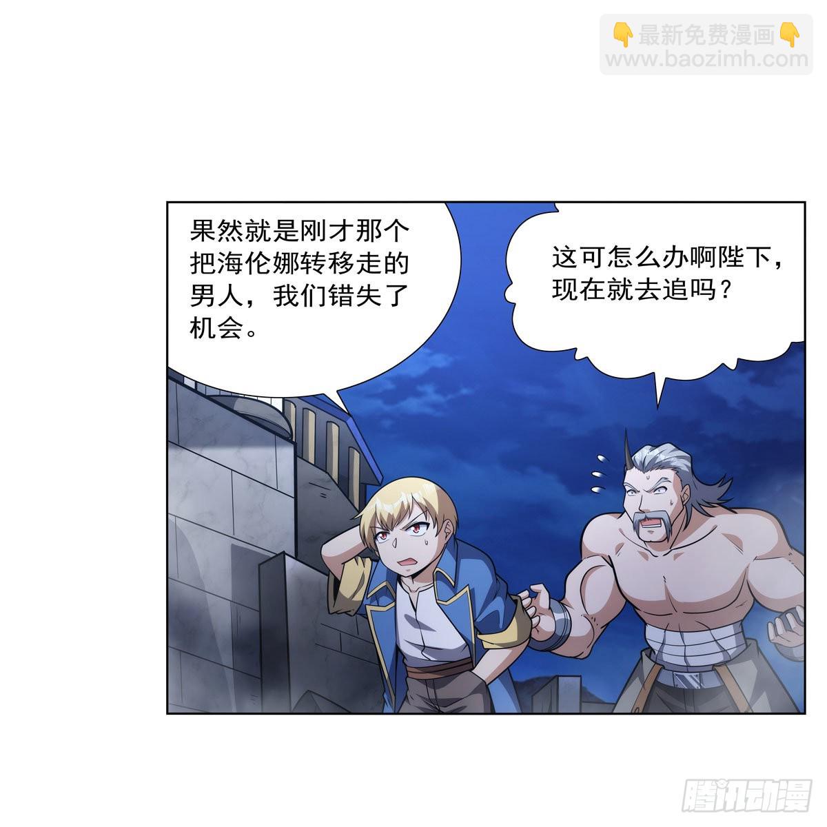 第317话 碰瓷61