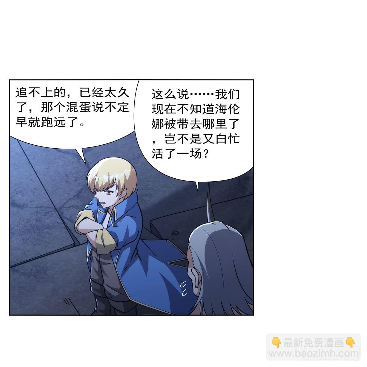 第317话 碰瓷62