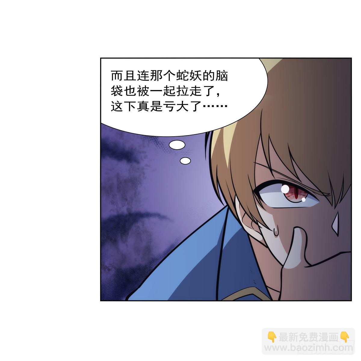 第317话 碰瓷63