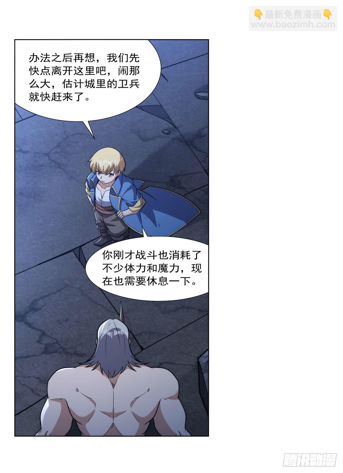 第317话 碰瓷64