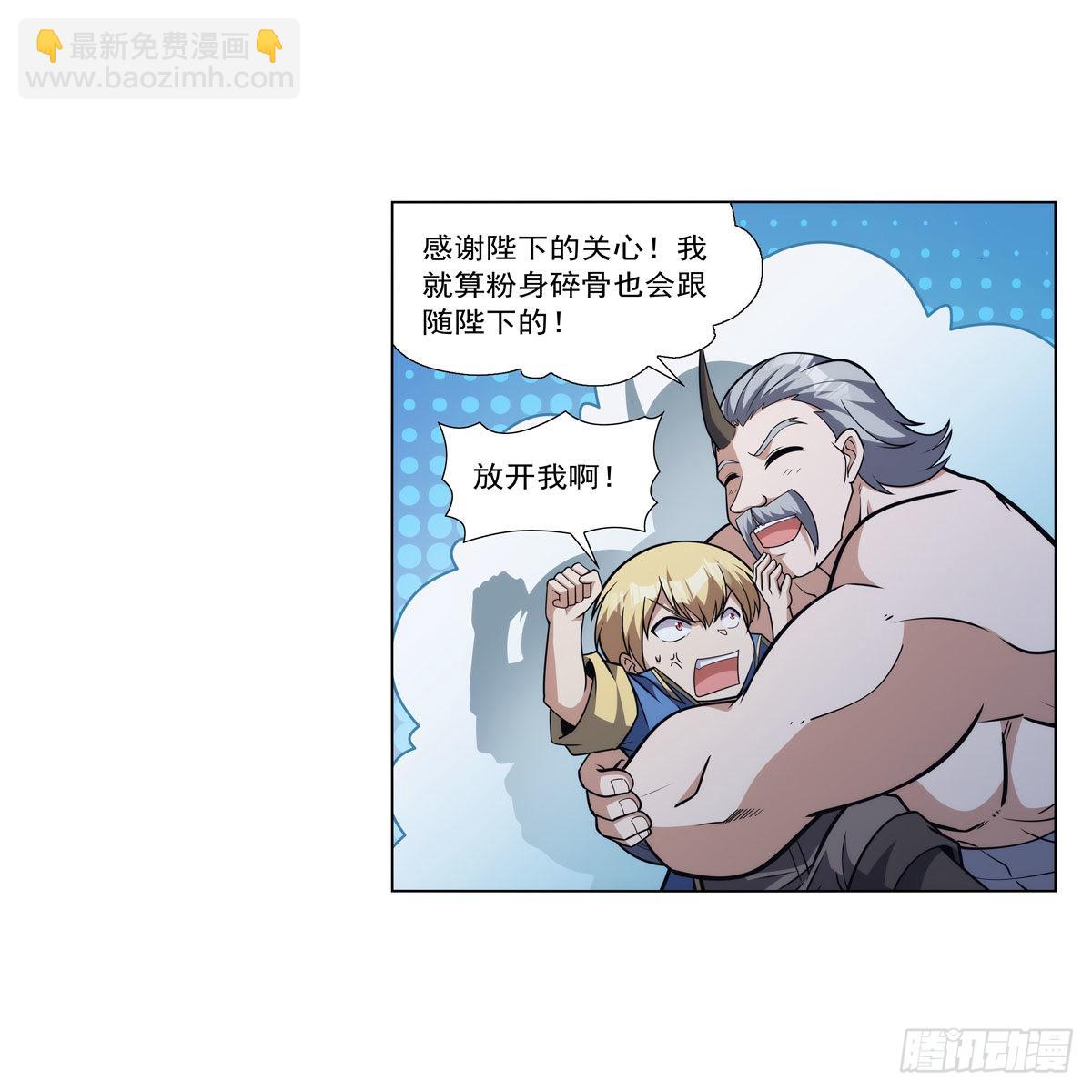 第317话 碰瓷65