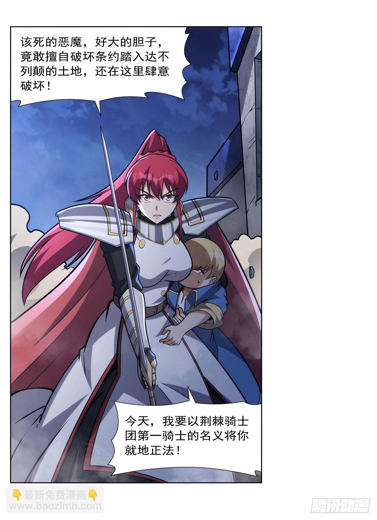 第317话 碰瓷70