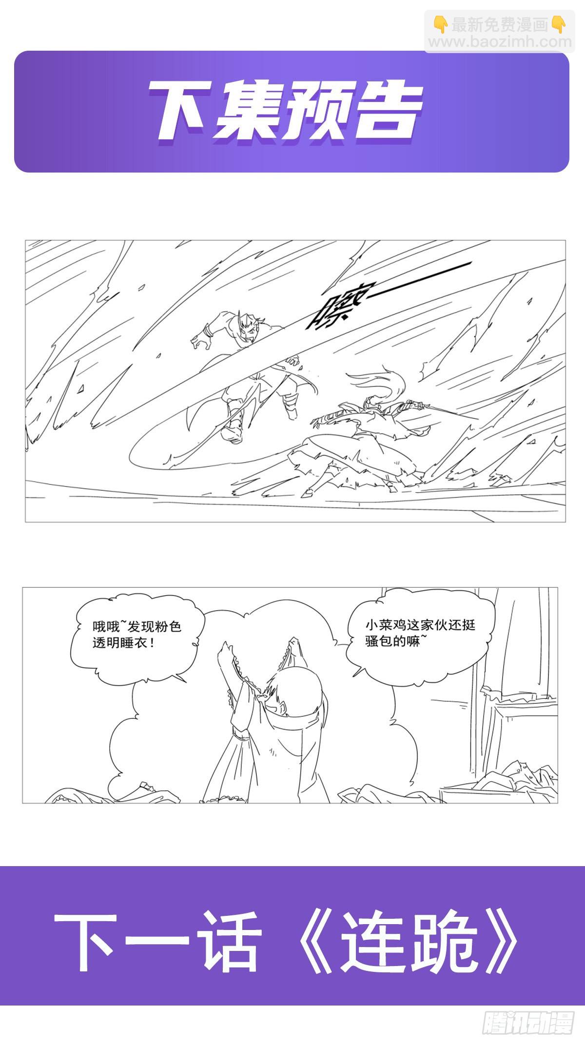 第317话 碰瓷71