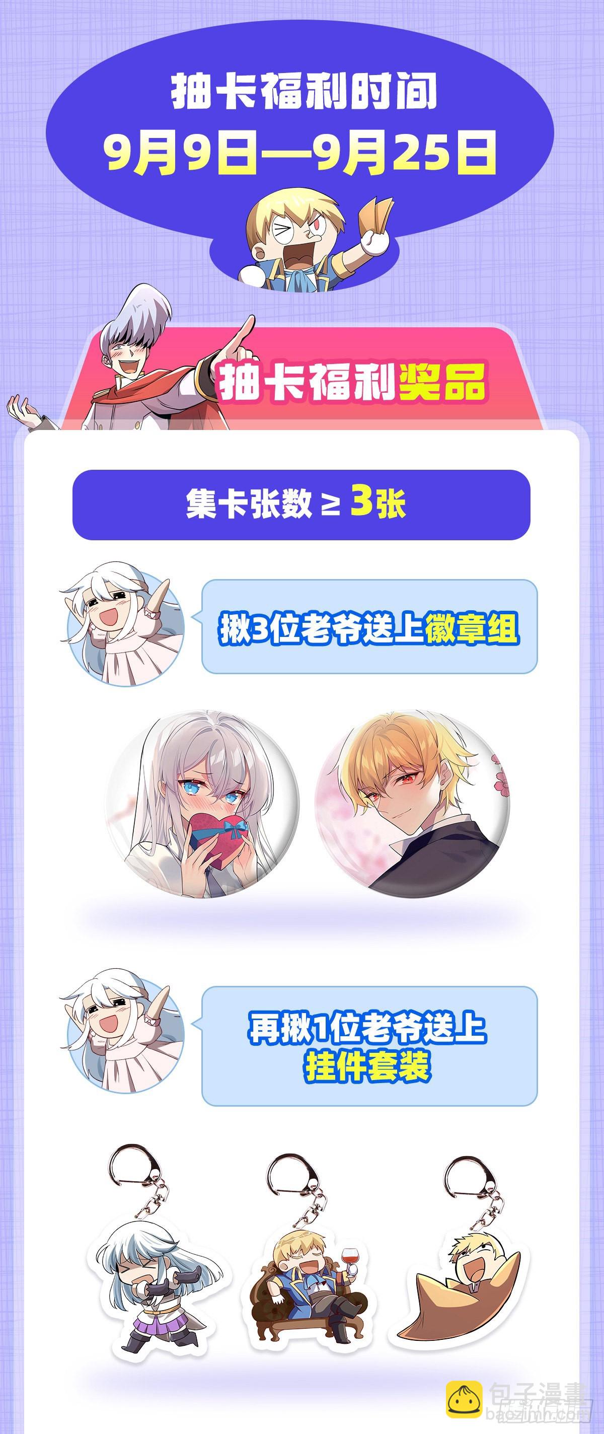 第317话 碰瓷73
