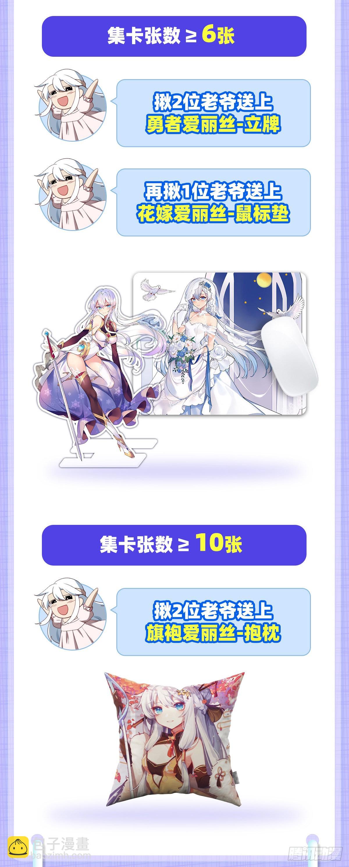 第317话 碰瓷74