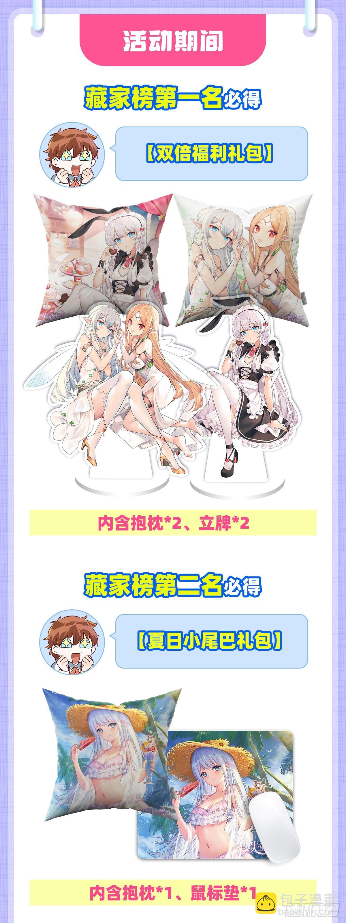 第317话 碰瓷75