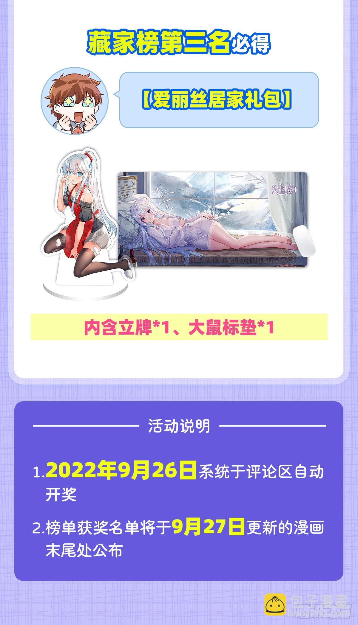 第317话 碰瓷76