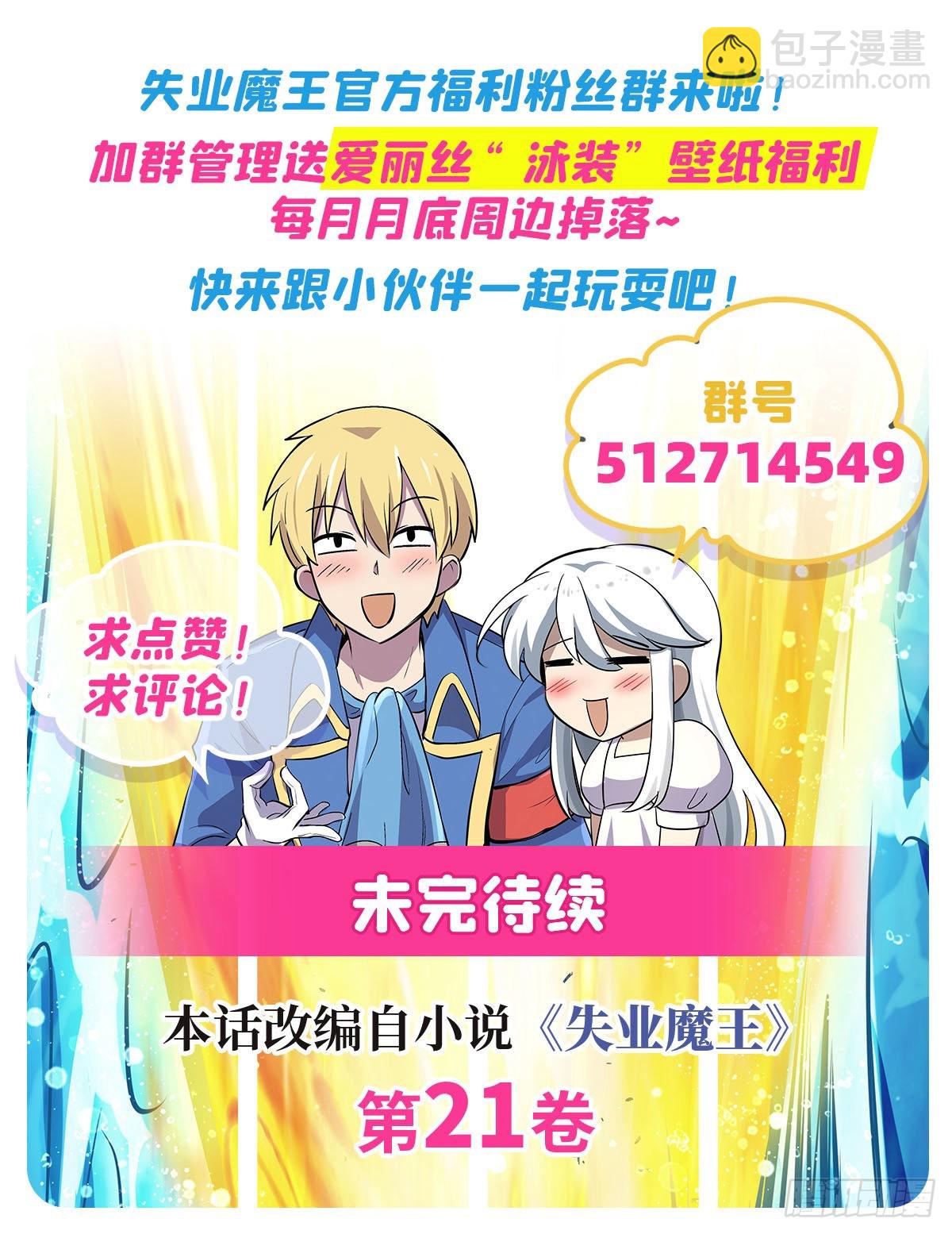 第317话 碰瓷77