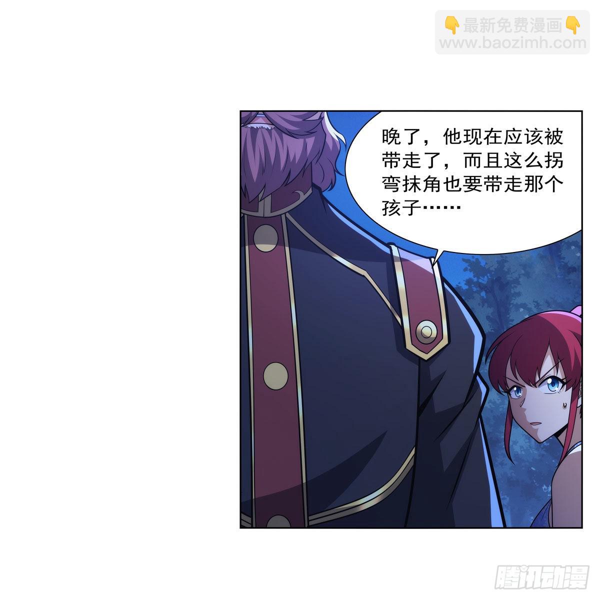 第320话 不对劲13