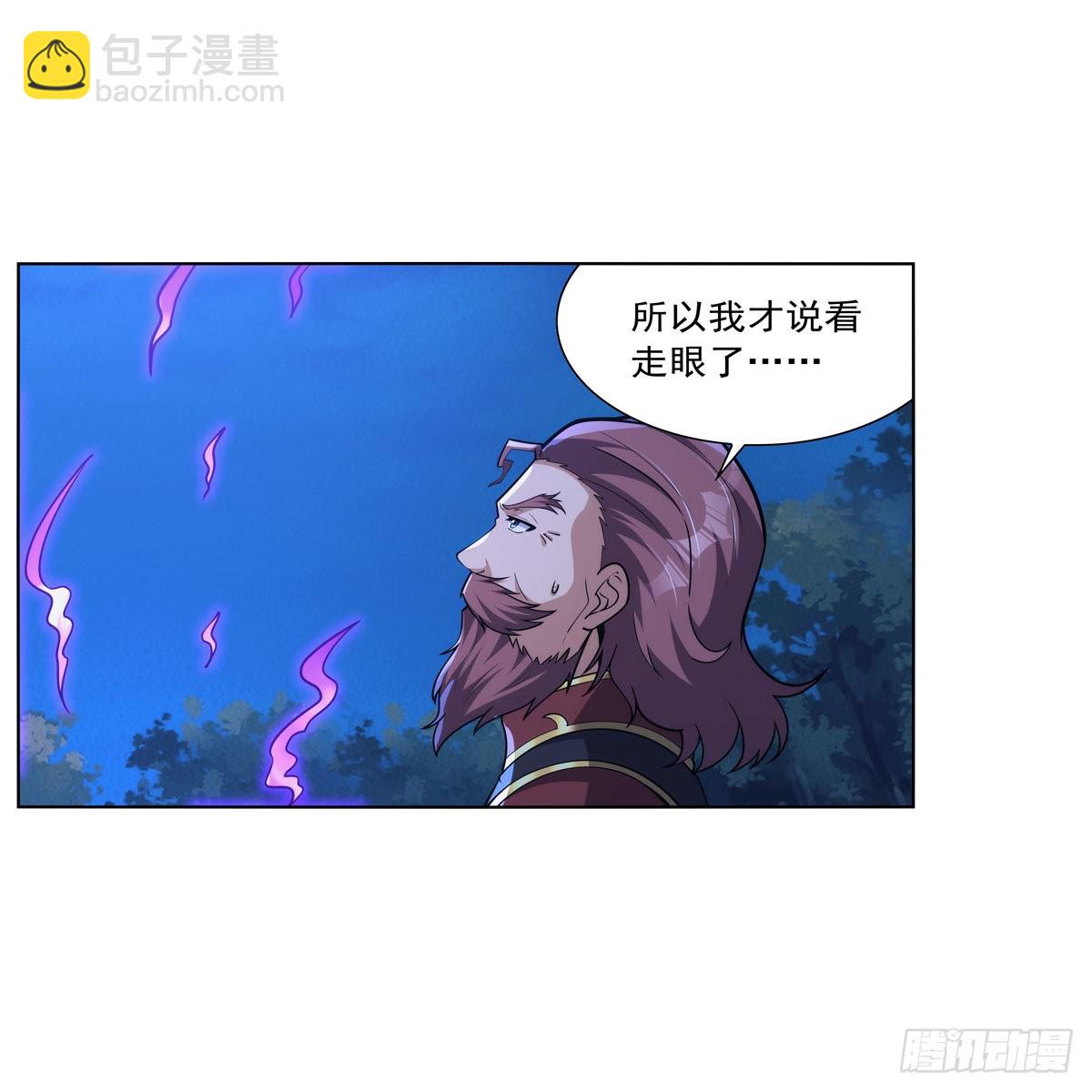 第320话 不对劲14