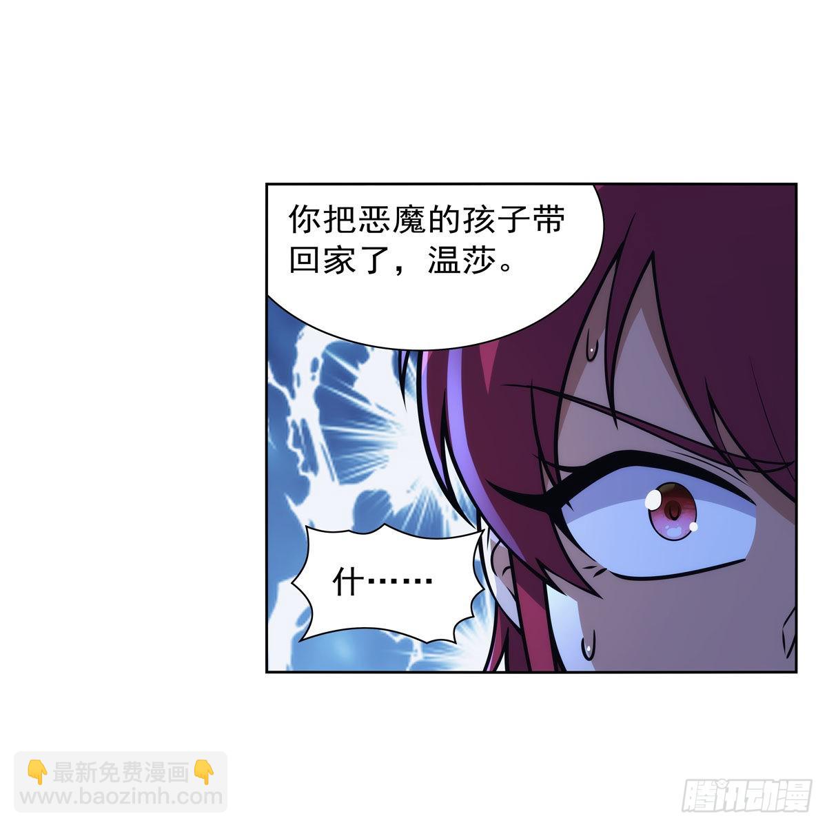 第320话 不对劲15