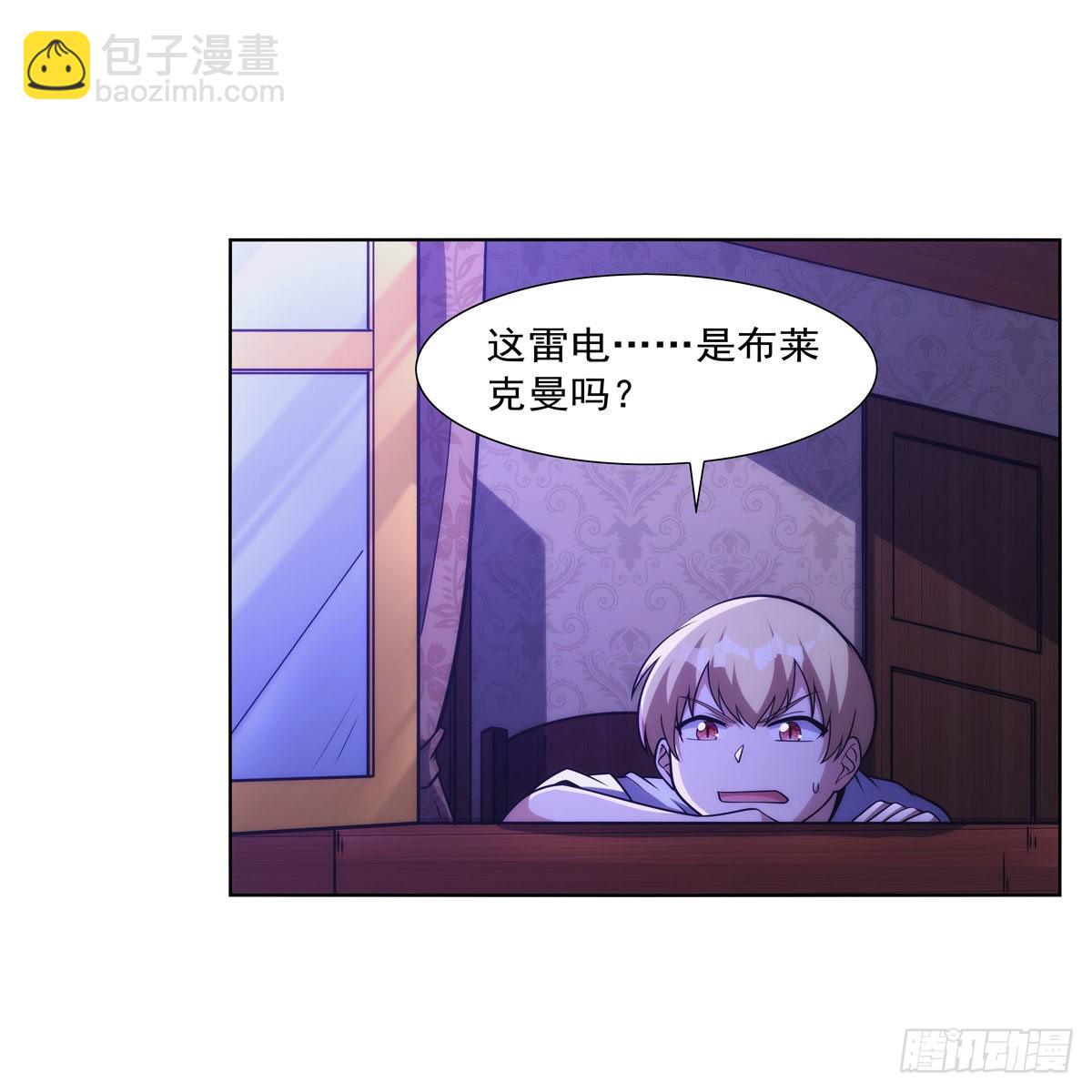 第320话 不对劲2